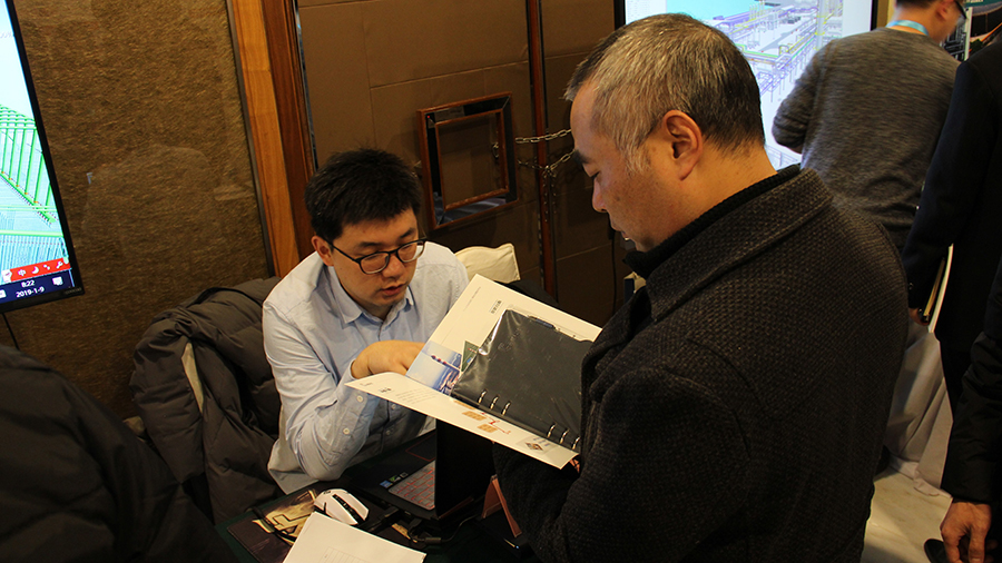 全國智慧電廠建設技術交流研討會.png 全國智慧電廠建設技術交流研討會.png